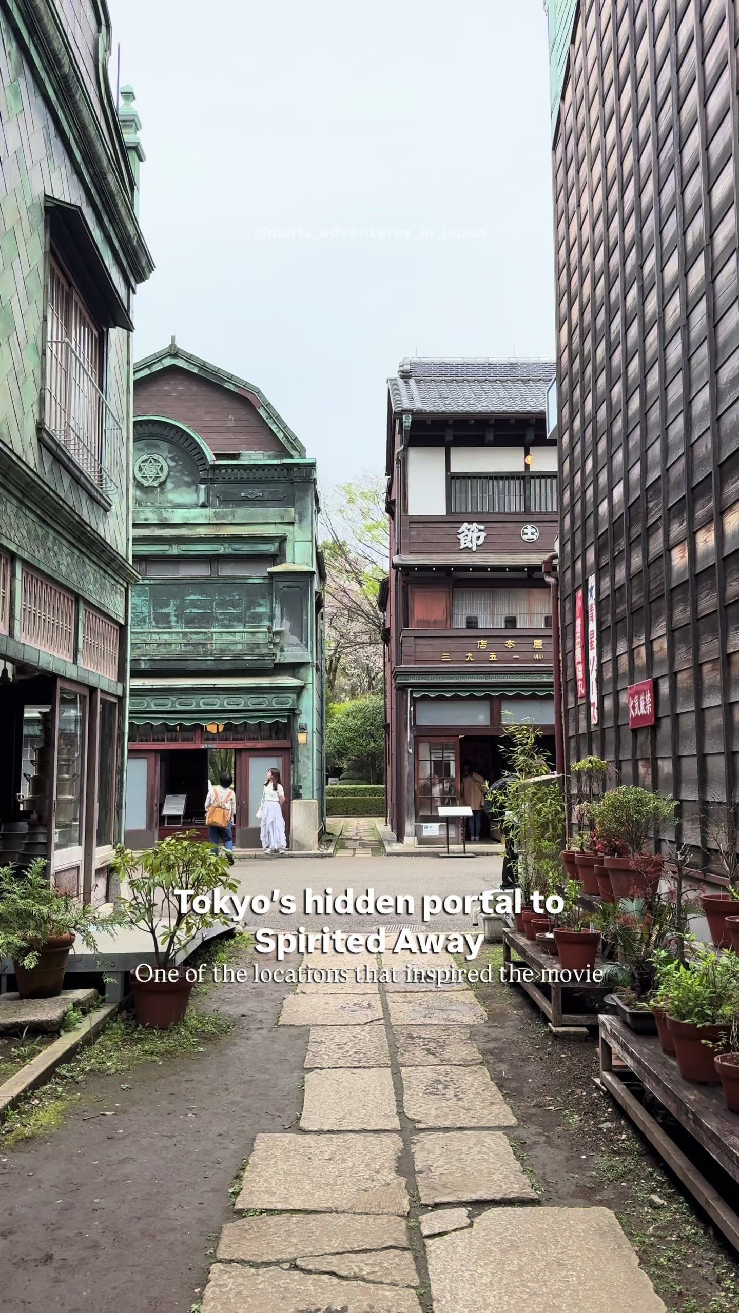 3 Places in Koganei