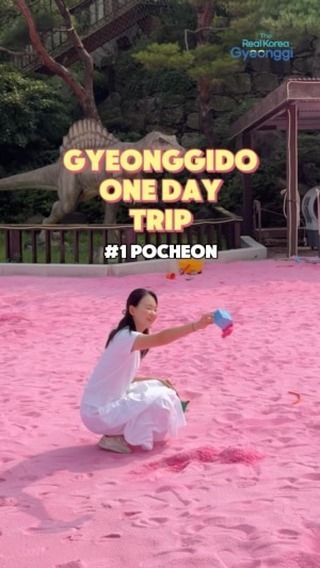 Explore Pocheon's Natural Beauty and Artistic Wonders