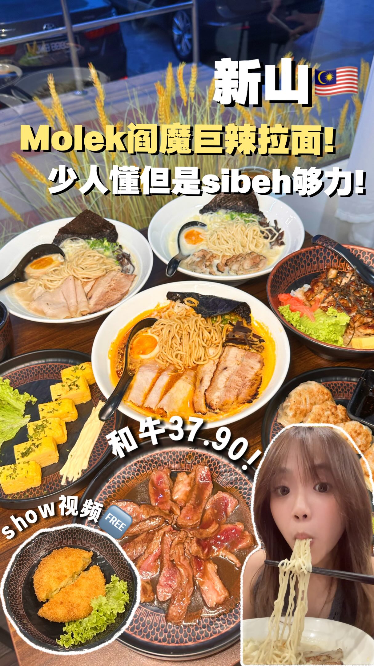 1 Restaurants in Johor Bahru