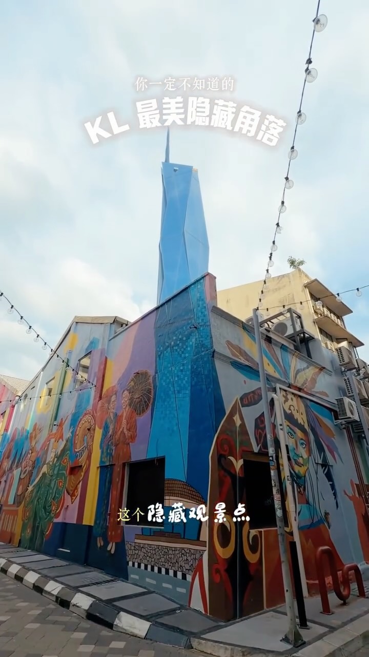 4 Attractions in Kuala Lumpur