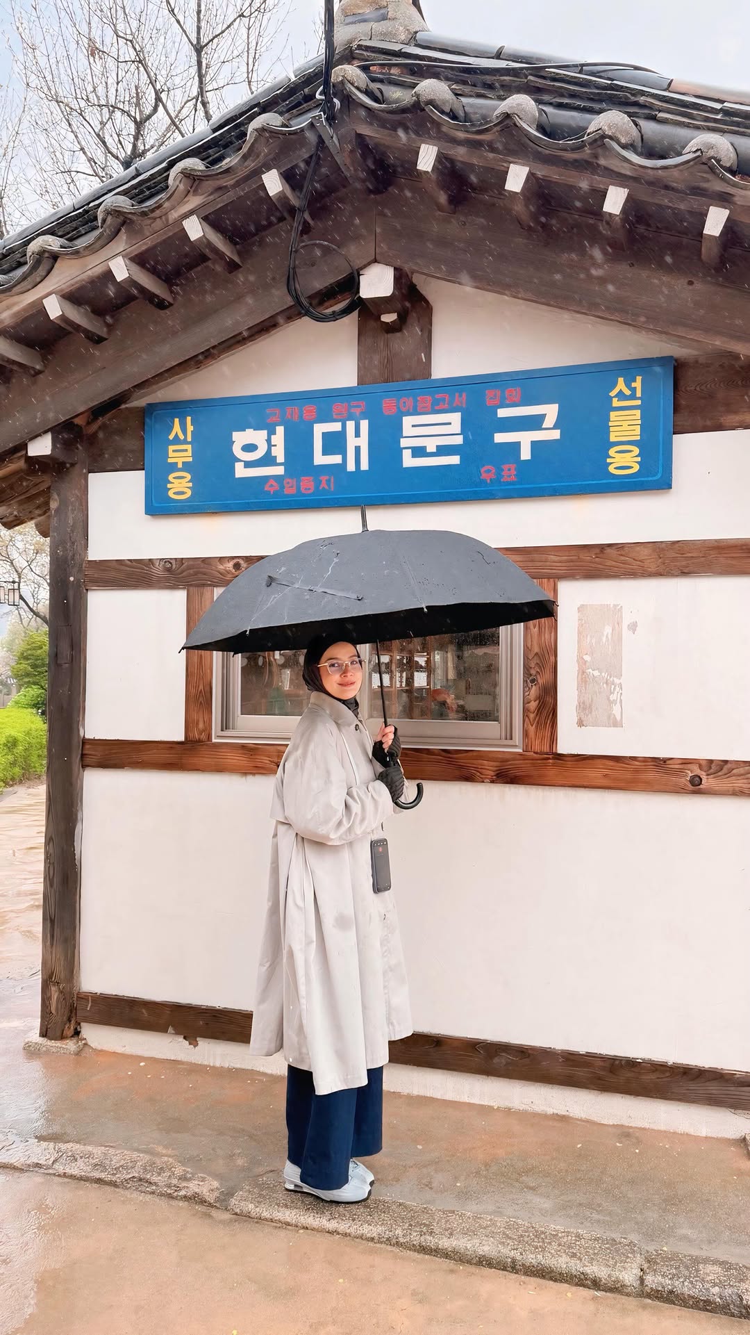 Korean Folk Museum's Nostalgic Streets