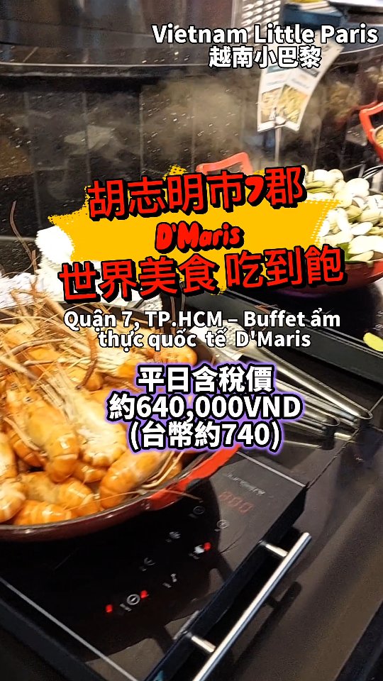 Buffet Dining and Grocery Shopping