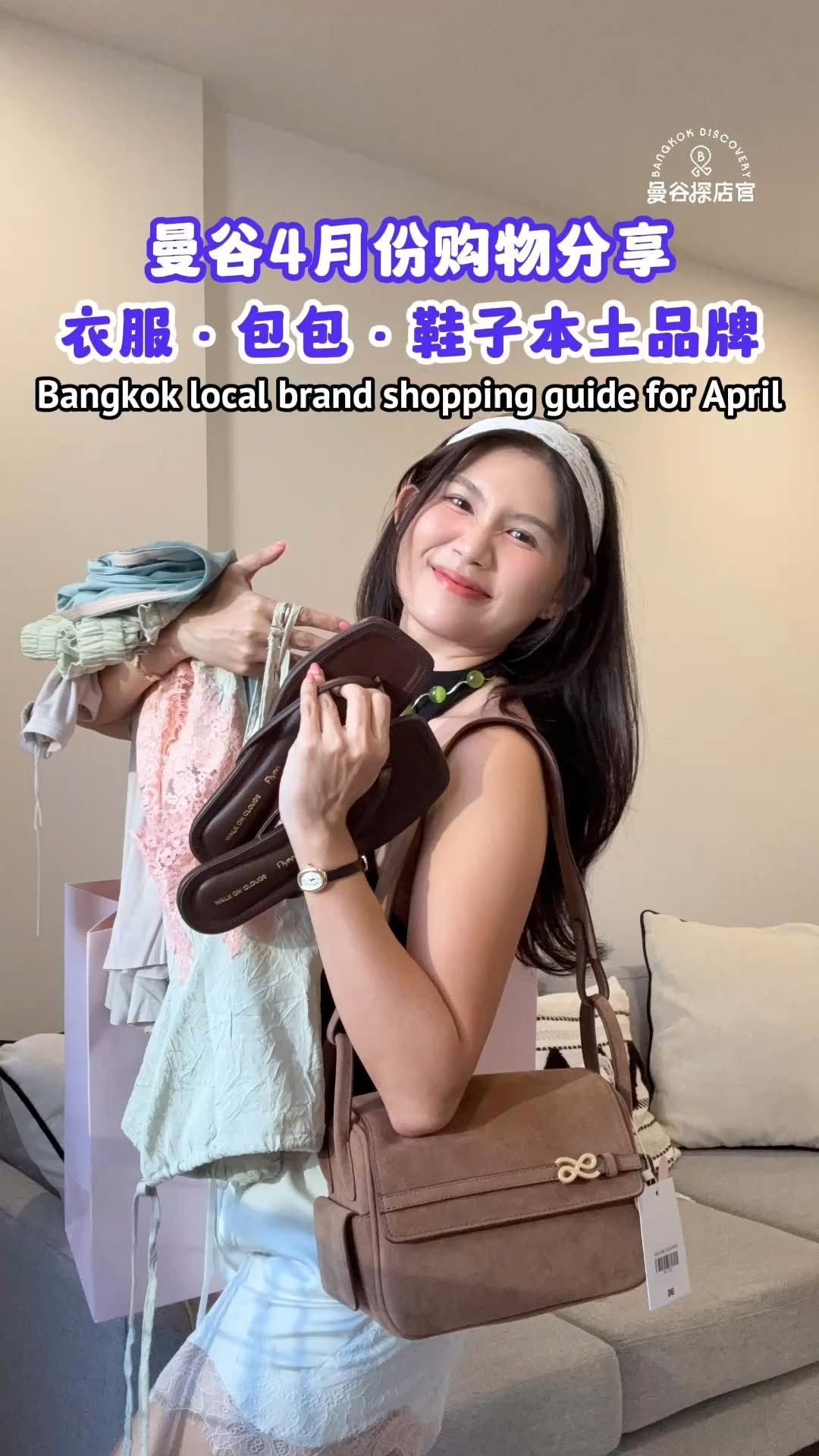 Thai Brands: Evening Dresses, Casual Wear, and Bags
