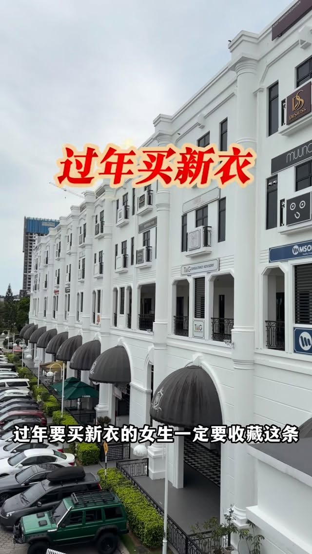 13 Shops in Johor Bahru