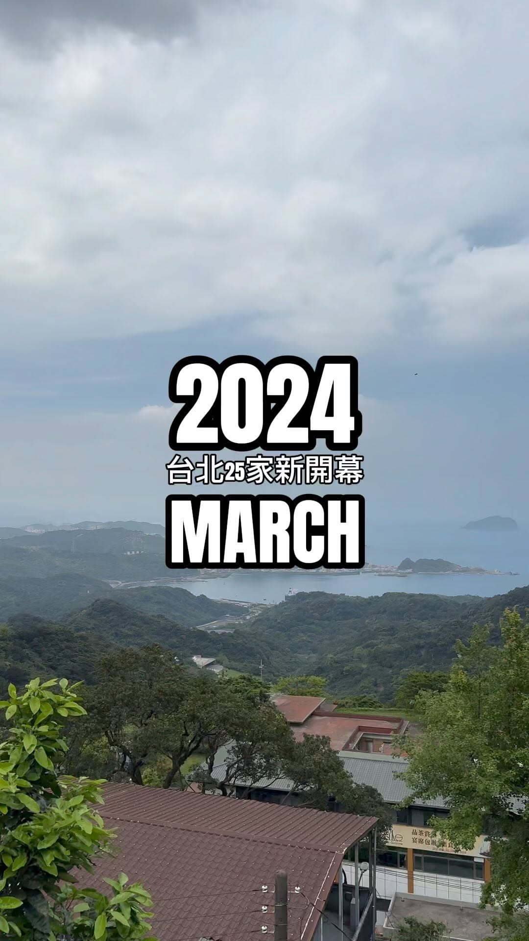 Twenty-Two New Food And Drink Establishments