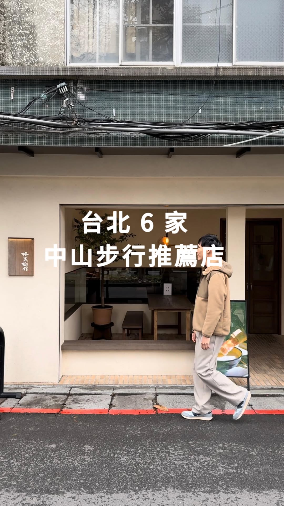 7 Places in Taipei City