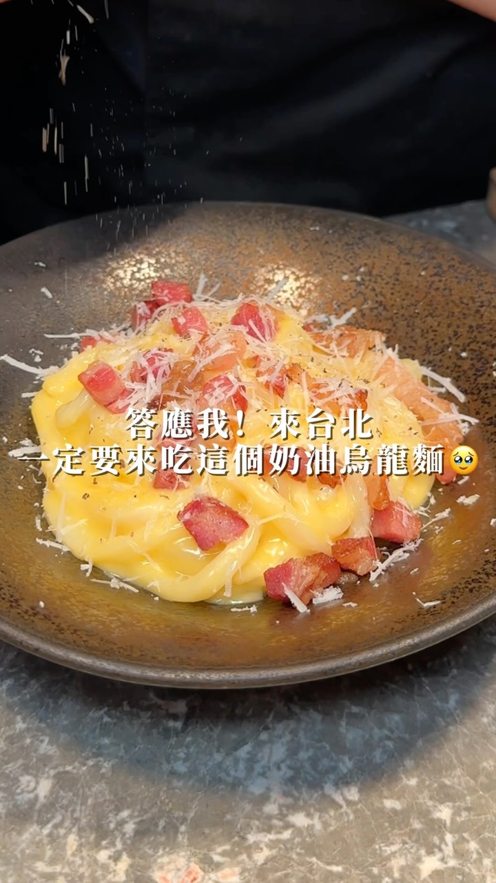 Uchi: Refined Charcoal-Grilled Dishes In Taipei