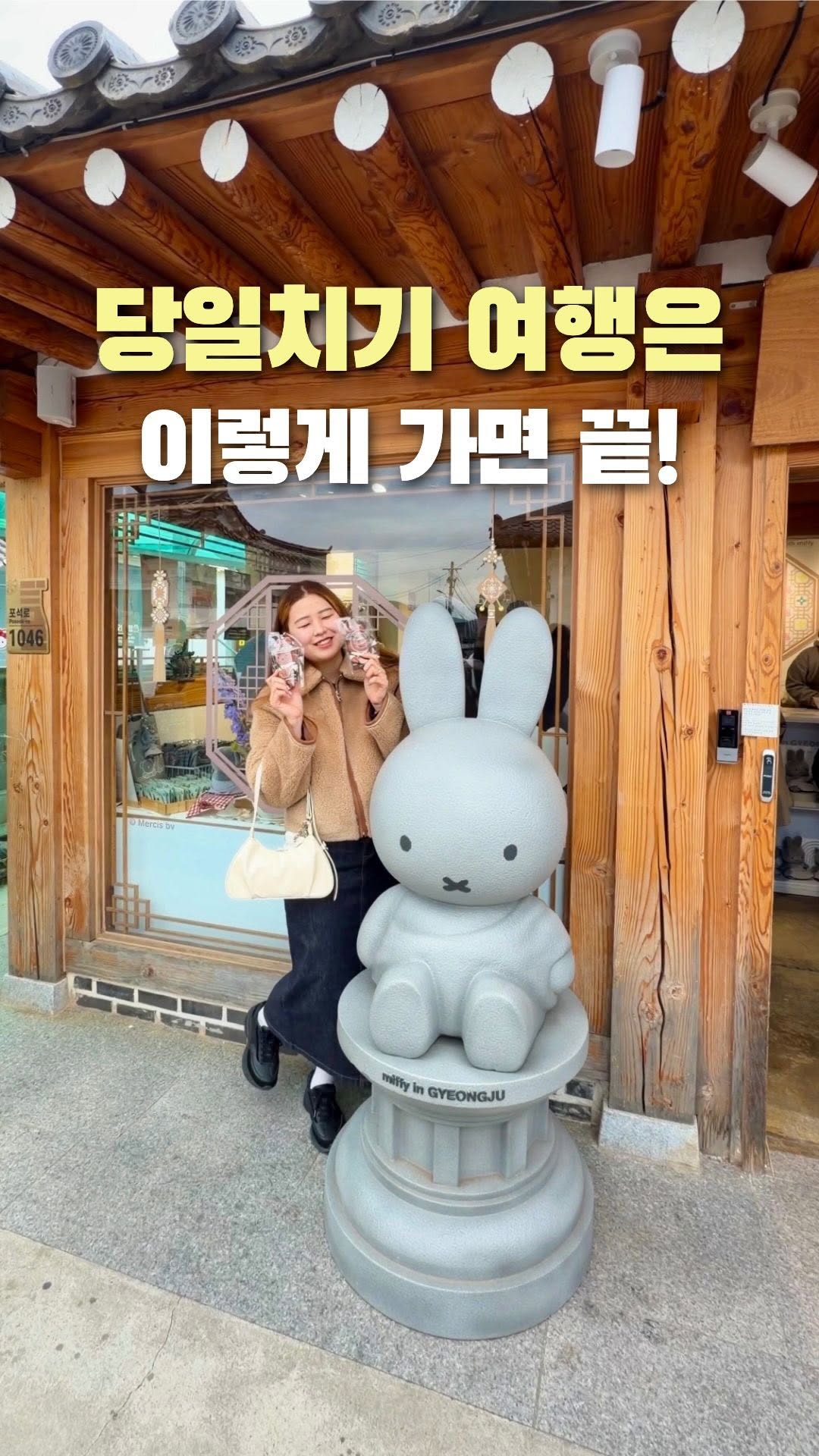 6 Places in Gyeongju