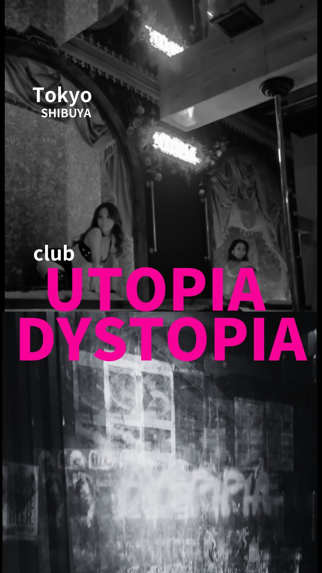 Shibuya Club Features Two Distinct Immersive Zones