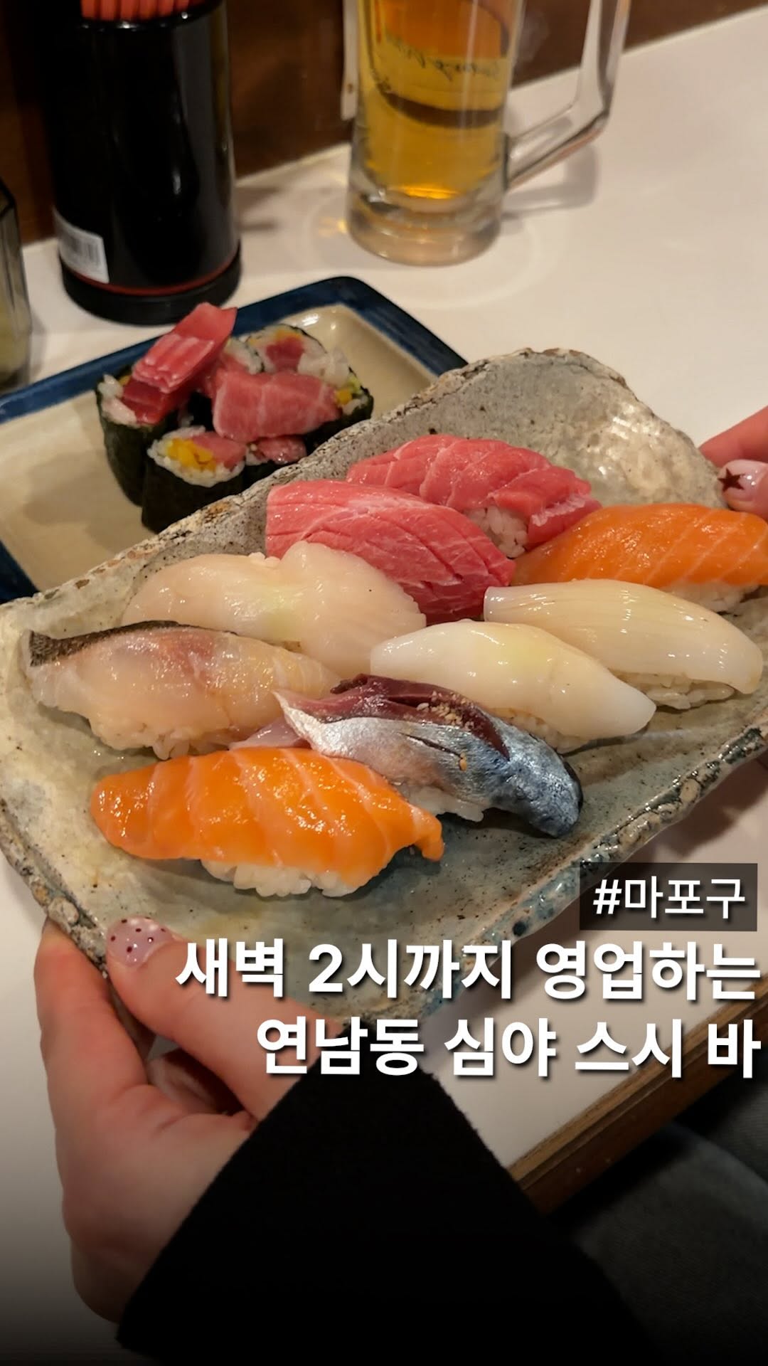 Late-Night Sushi Bar with Customizable Omakase