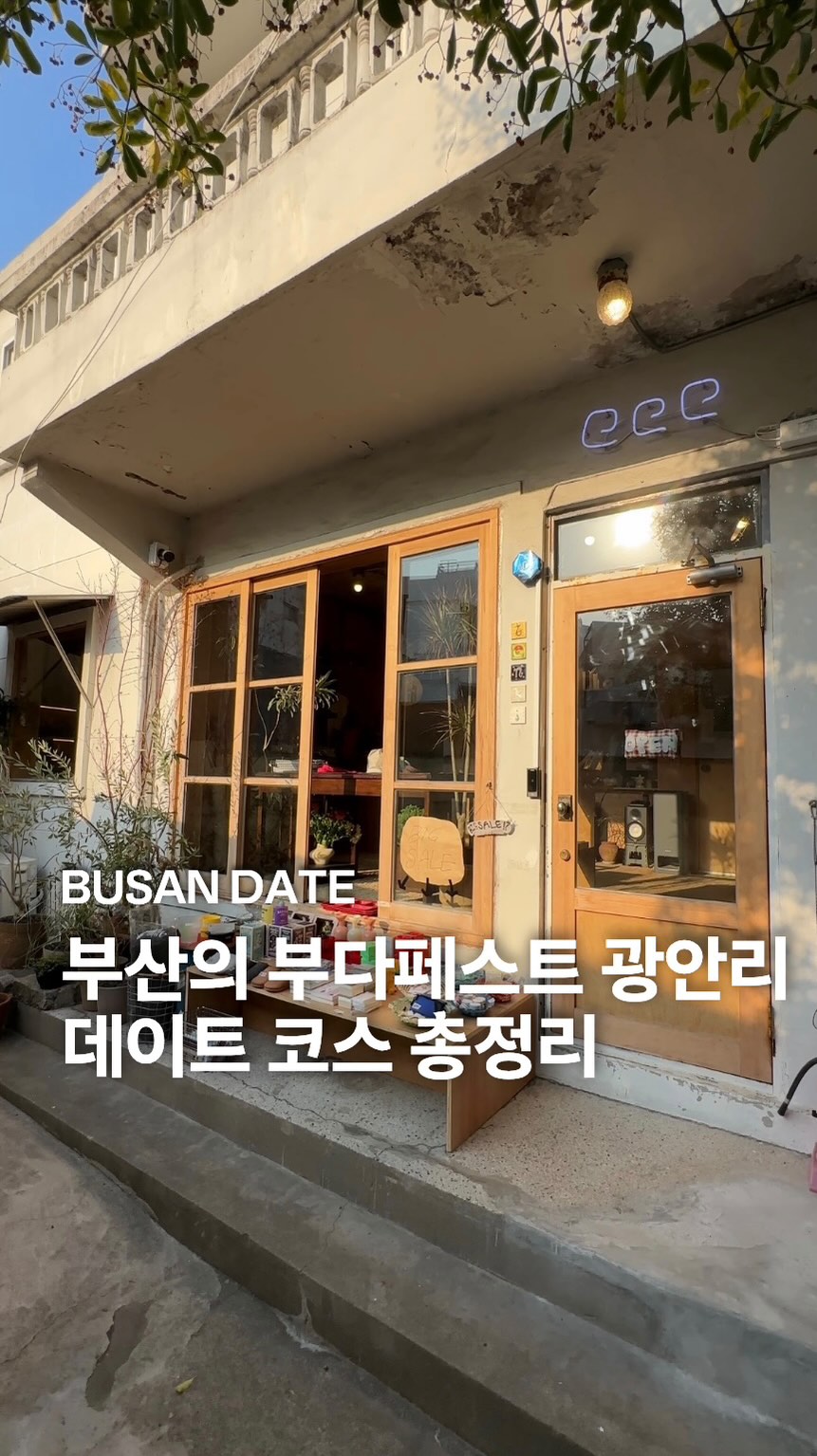 4 Cafes in Busan