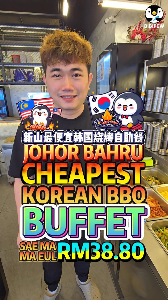 Sae Ma Eul BBQ Pelangi Korean Buffet