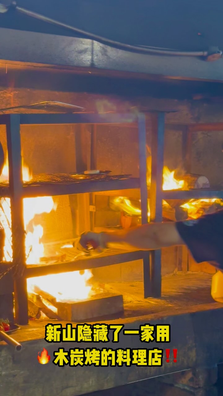 FirePitz Restaurant's Unique Offerings