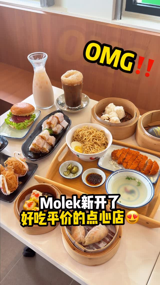 Affordable Dim Sum Spots Across Johor And Malacca