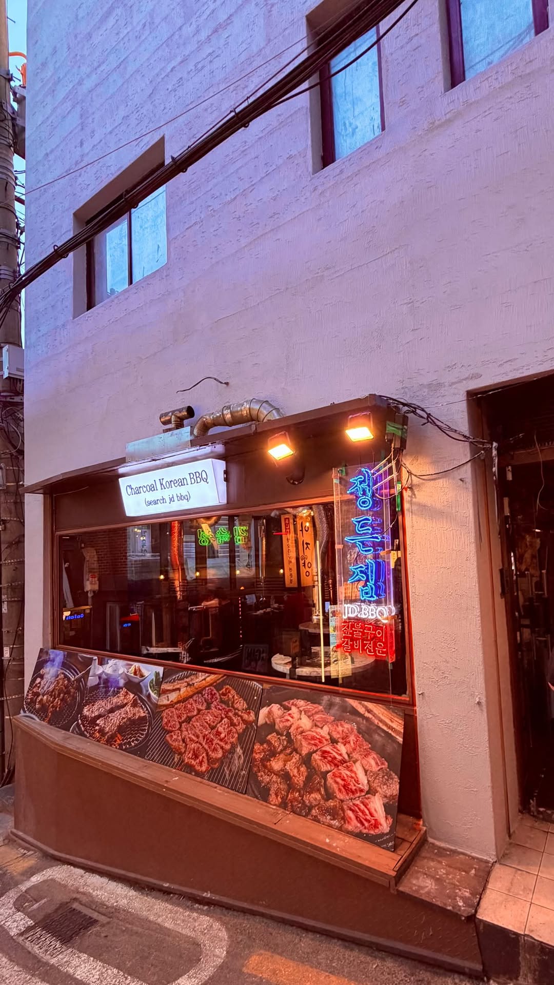 Seoul's Top BBQ Joint Praised By K-Pop Stars