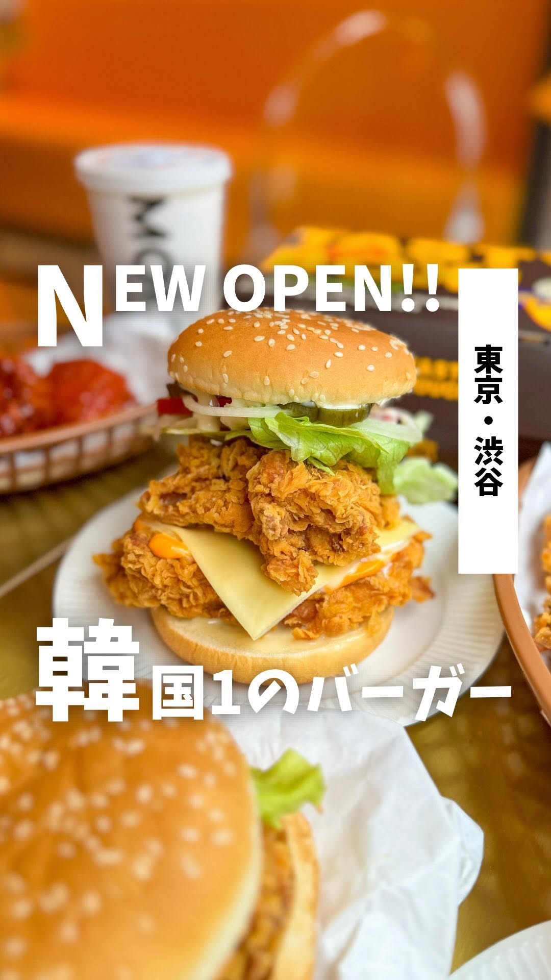 Mom's Touch Opens First Japanese Location