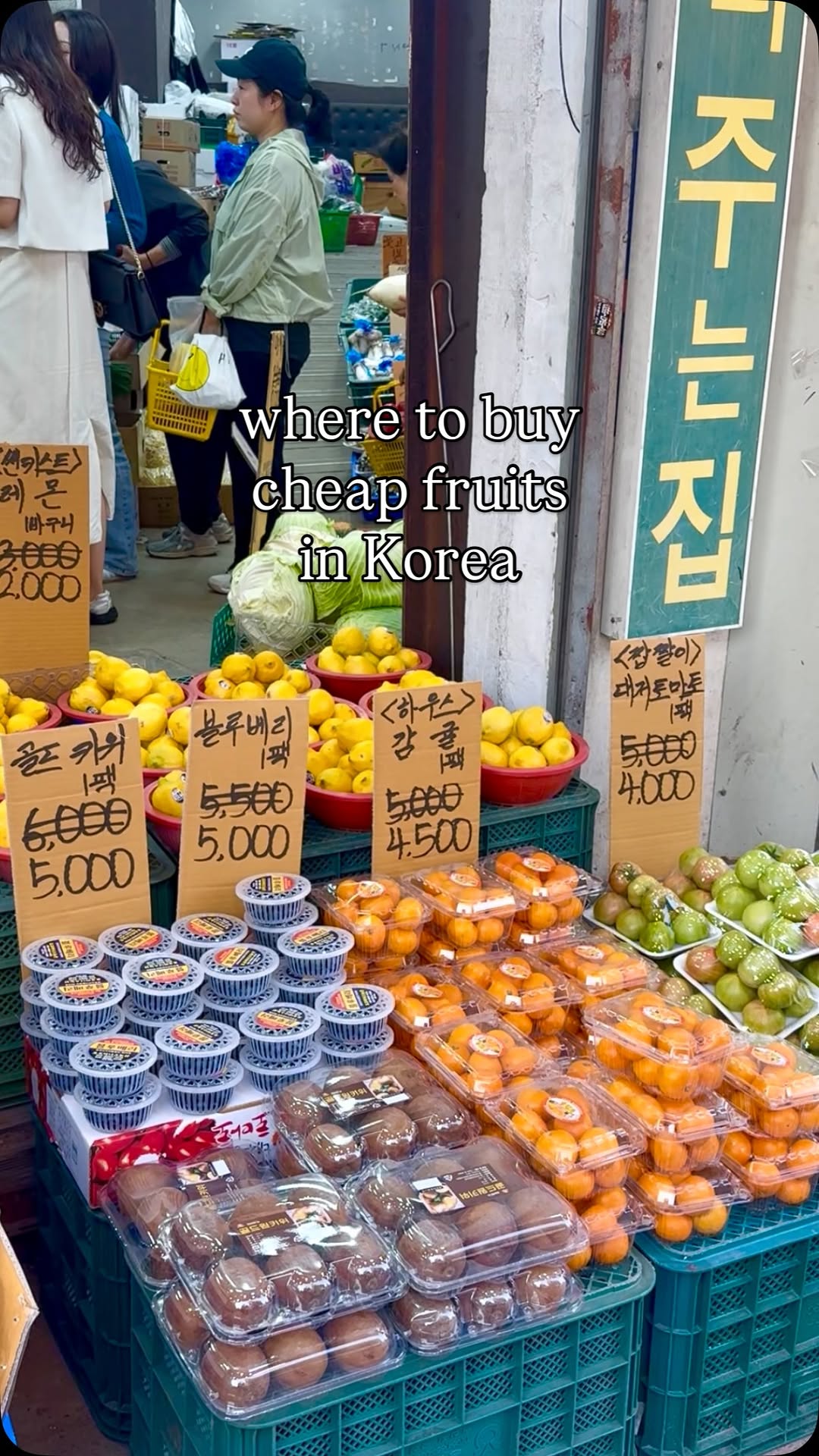 Mangwon Market Food Destination