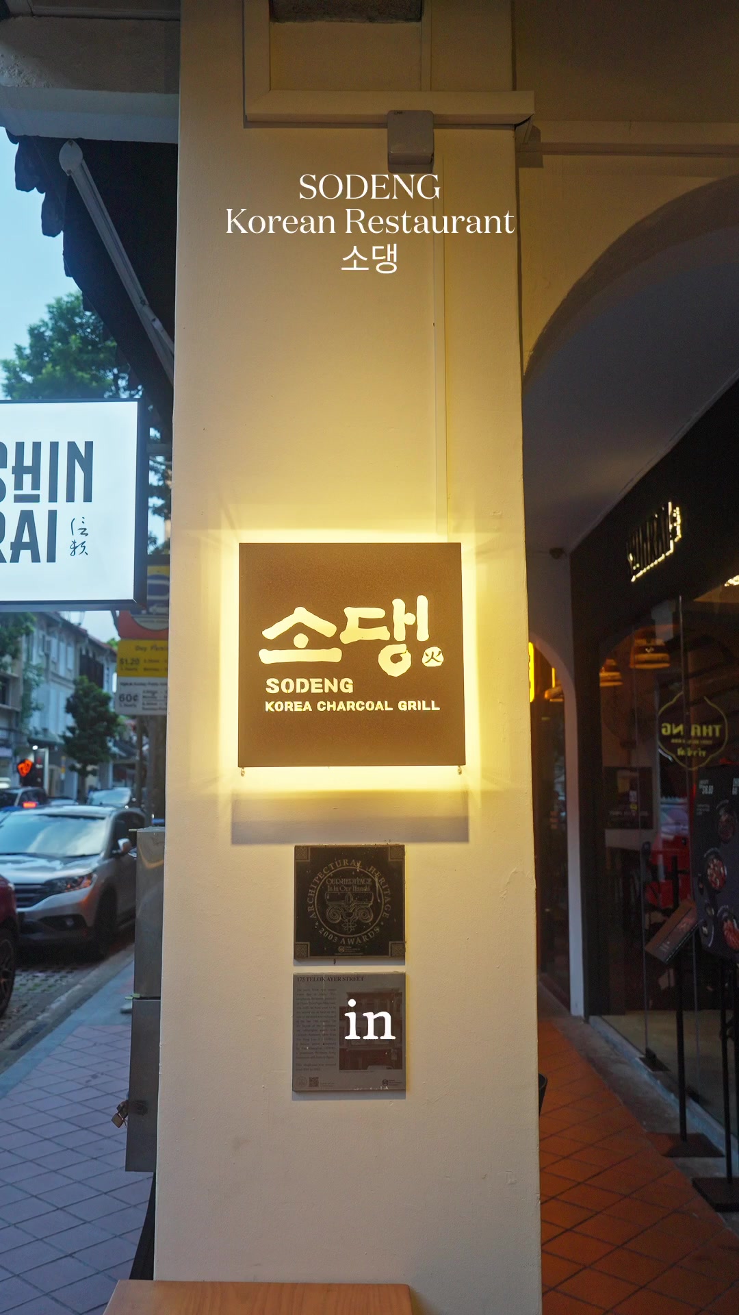 Favorite Korean BBQ Spot for Foodies