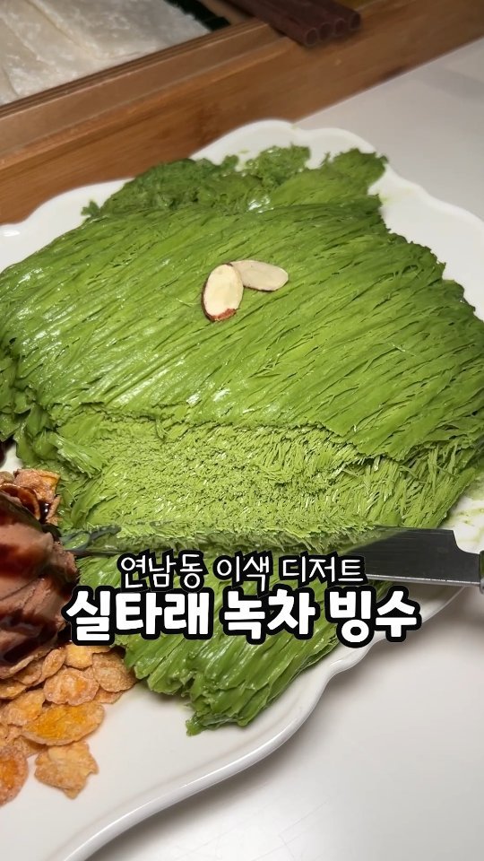 1 Cafes in Seoul