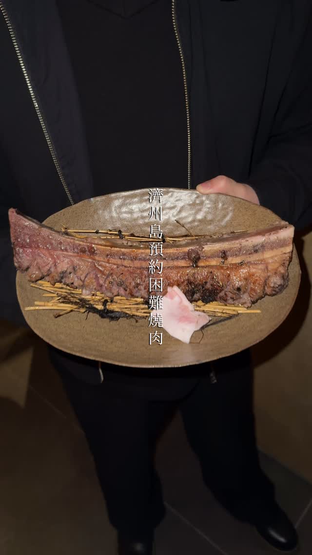 Coastal Korean BBQ Restaurant Featuring Smoked Ribs