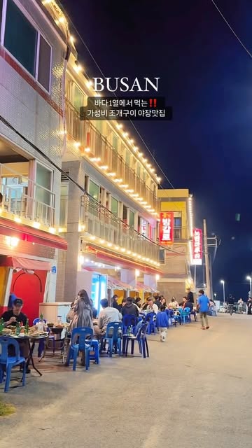 Busan Coastal Views And Affordable Clams