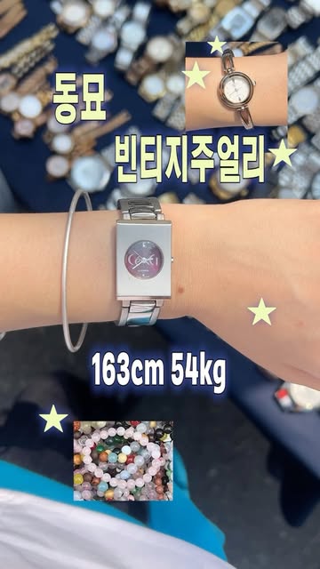 4 Shops in Seoul