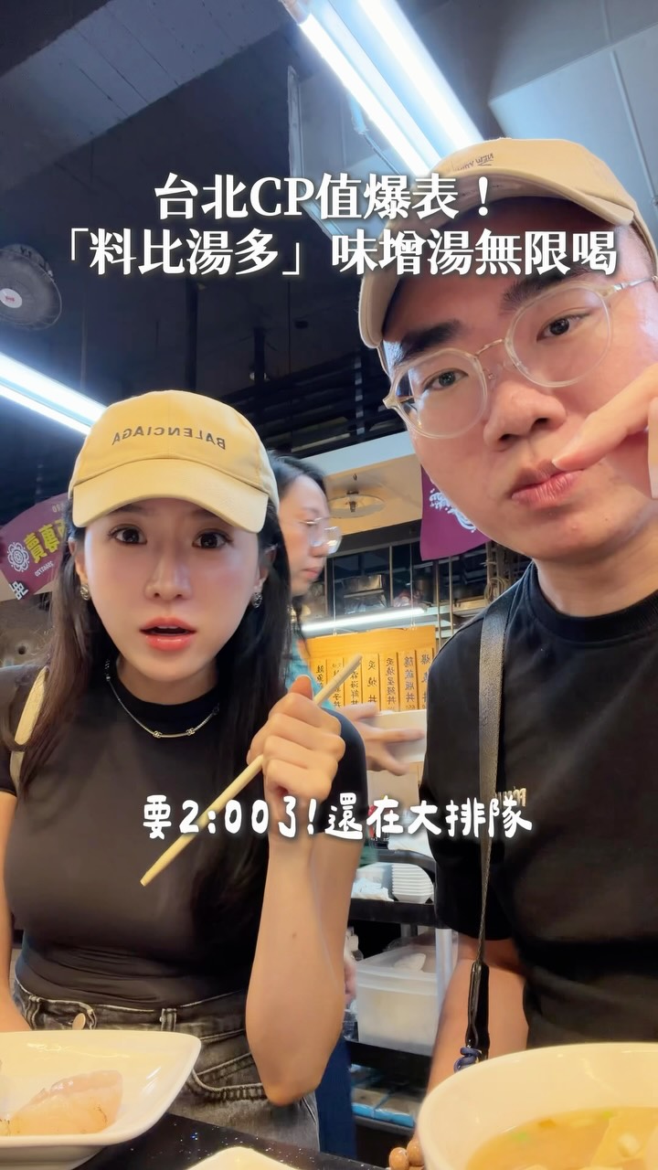 Taipei's Best Value Raw Fish Shop