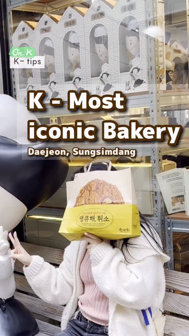 Daejeon Bakery Picks and Must-Try Treats