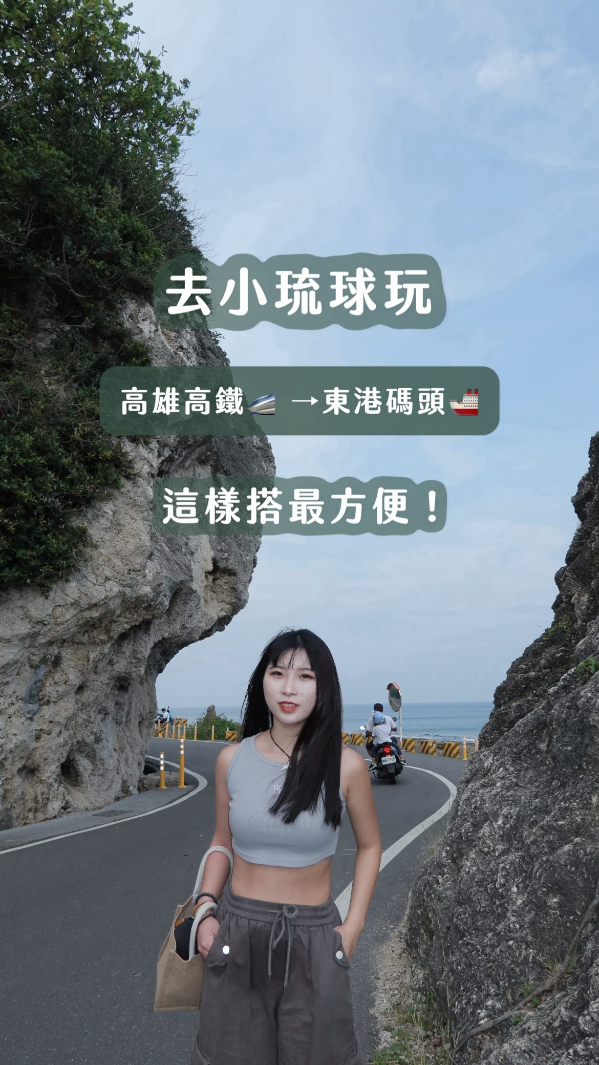 2 Attractions in Pingtung County