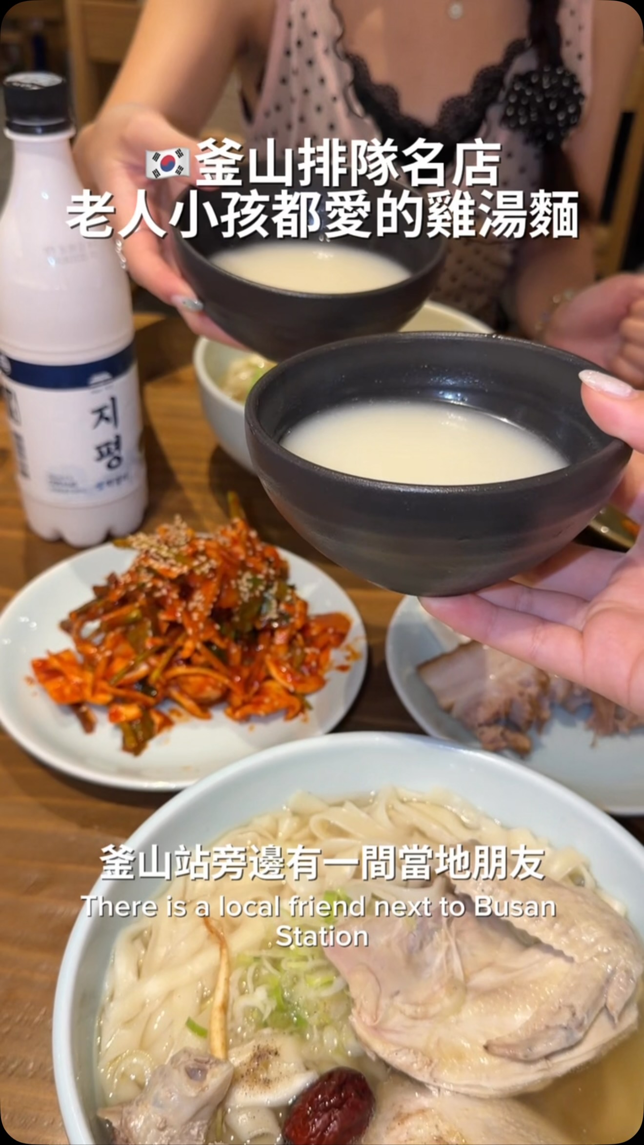 1 Restaurants in Busan