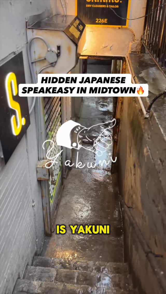 Japanese Speakeasies With Live Vinyl DJs
