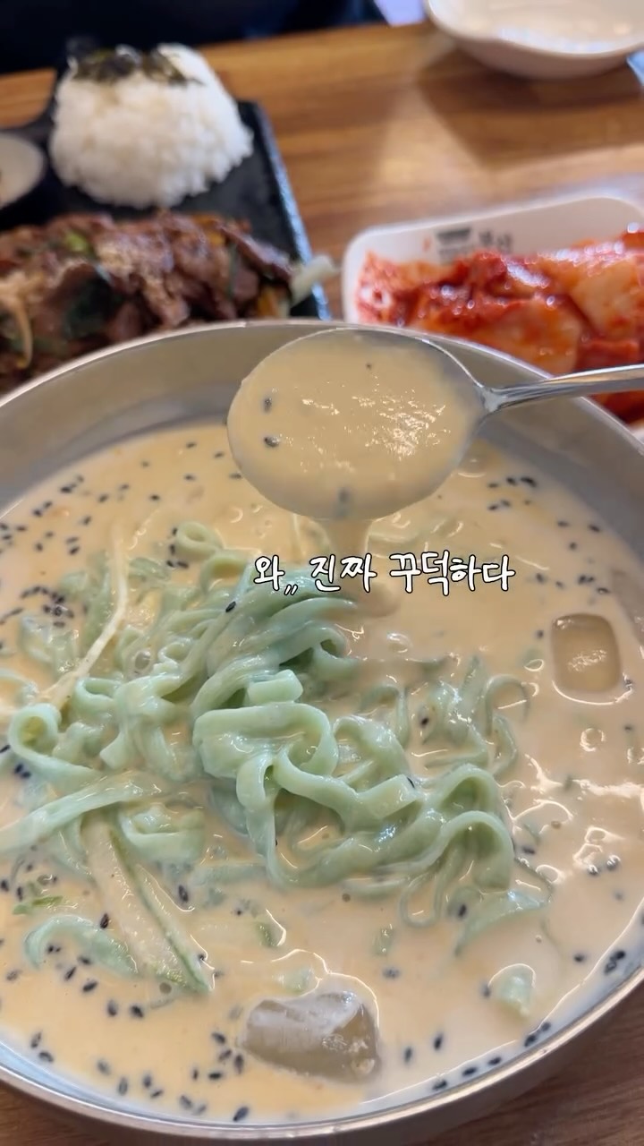 San Cheong Kalguksu: Rich Soybean Noodles and Spicy Kimchi