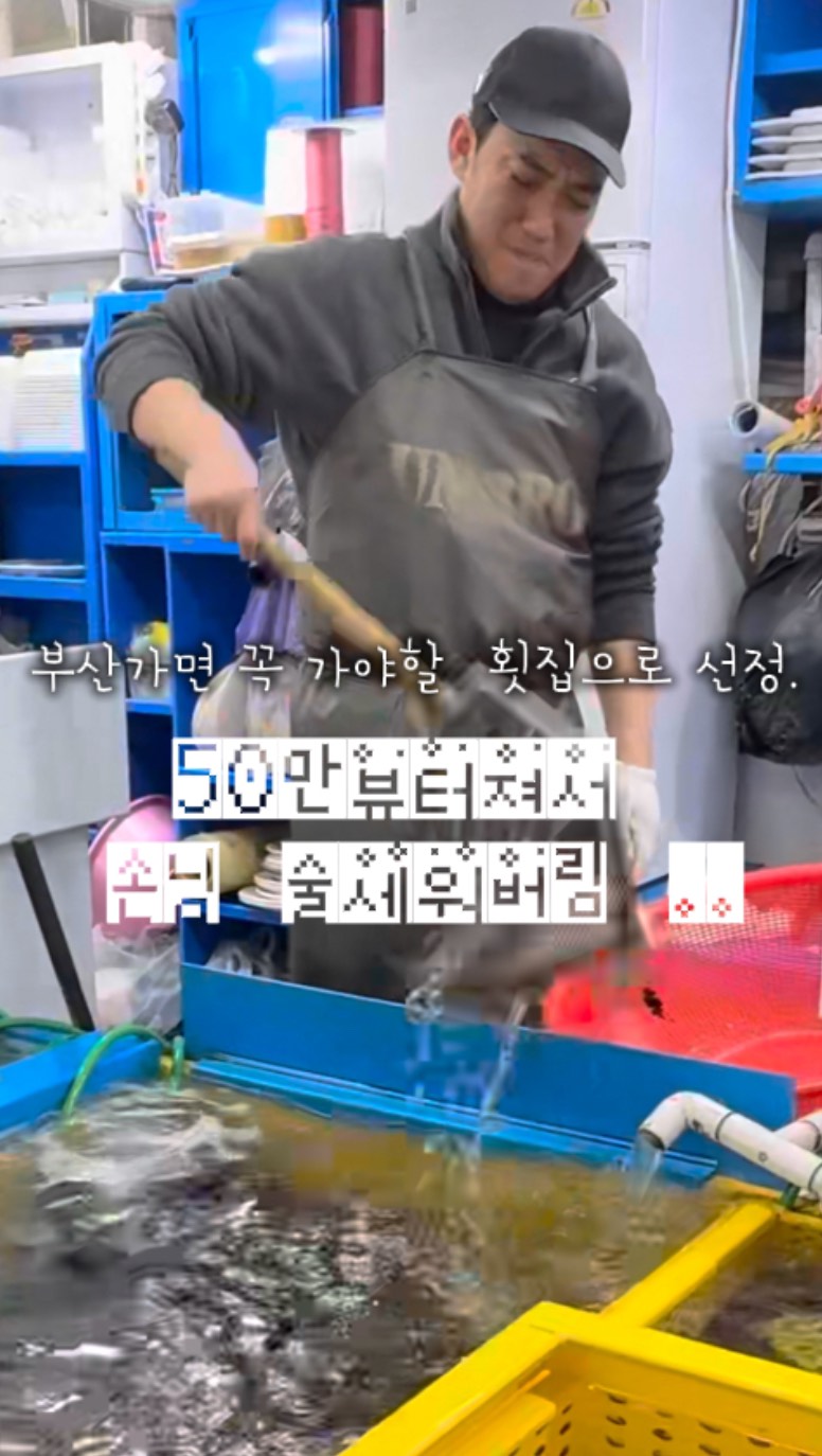 3 Places in Busan
