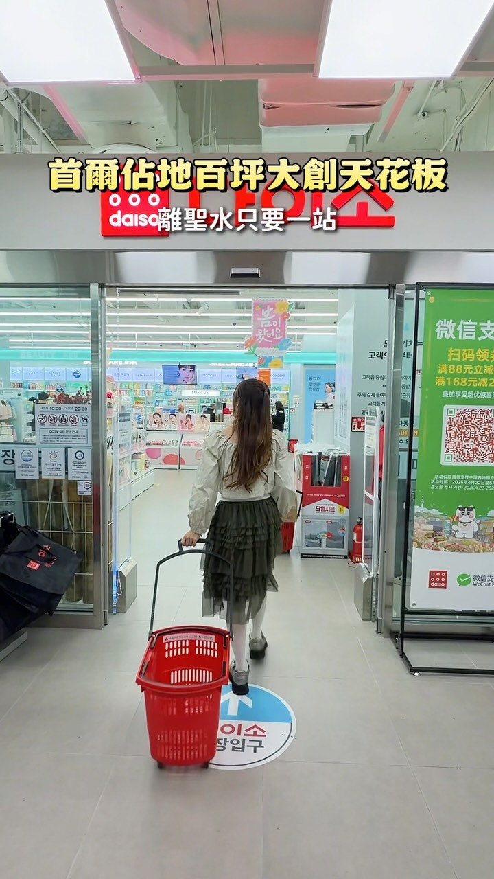 5 Shops in Seoul