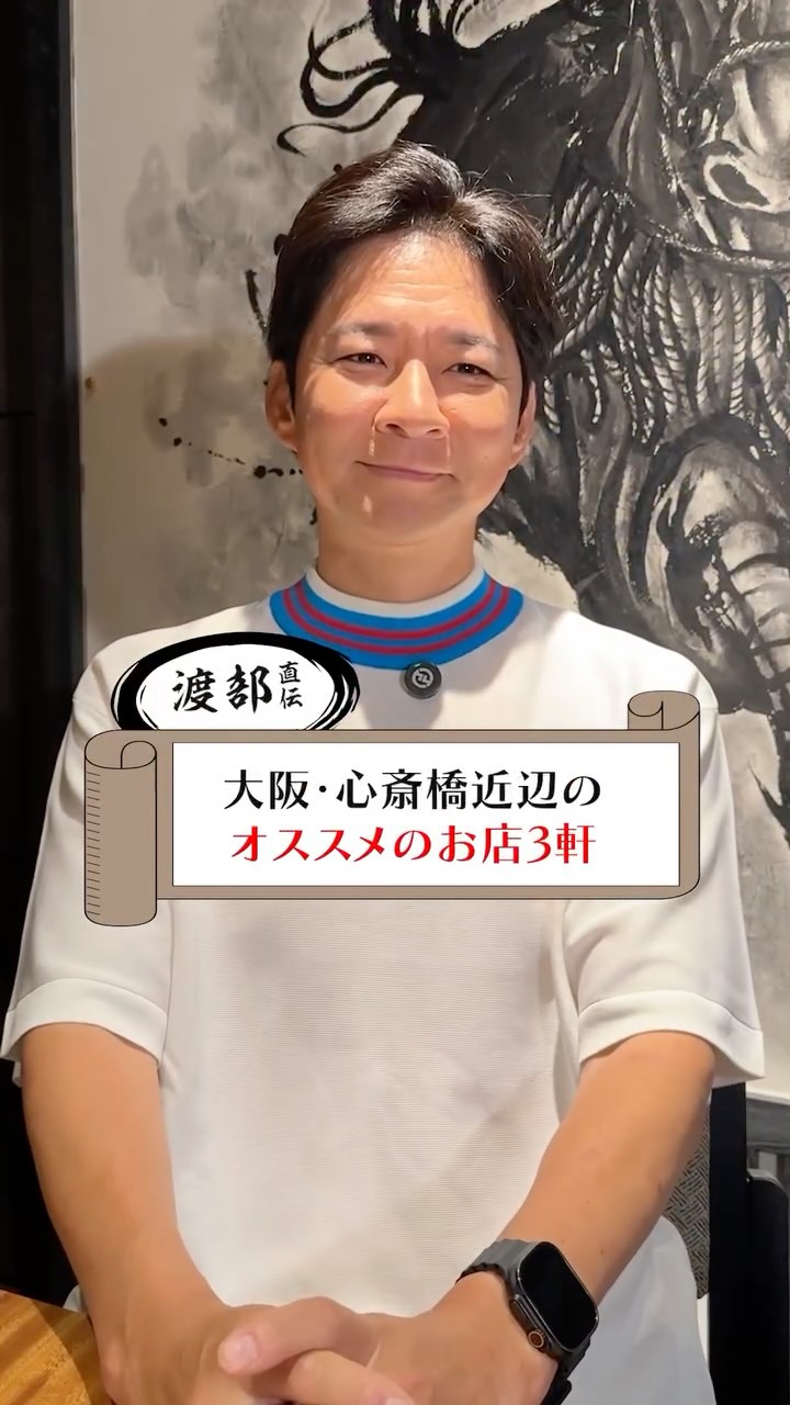 Osaka Restaurants With Easier Reservation Access