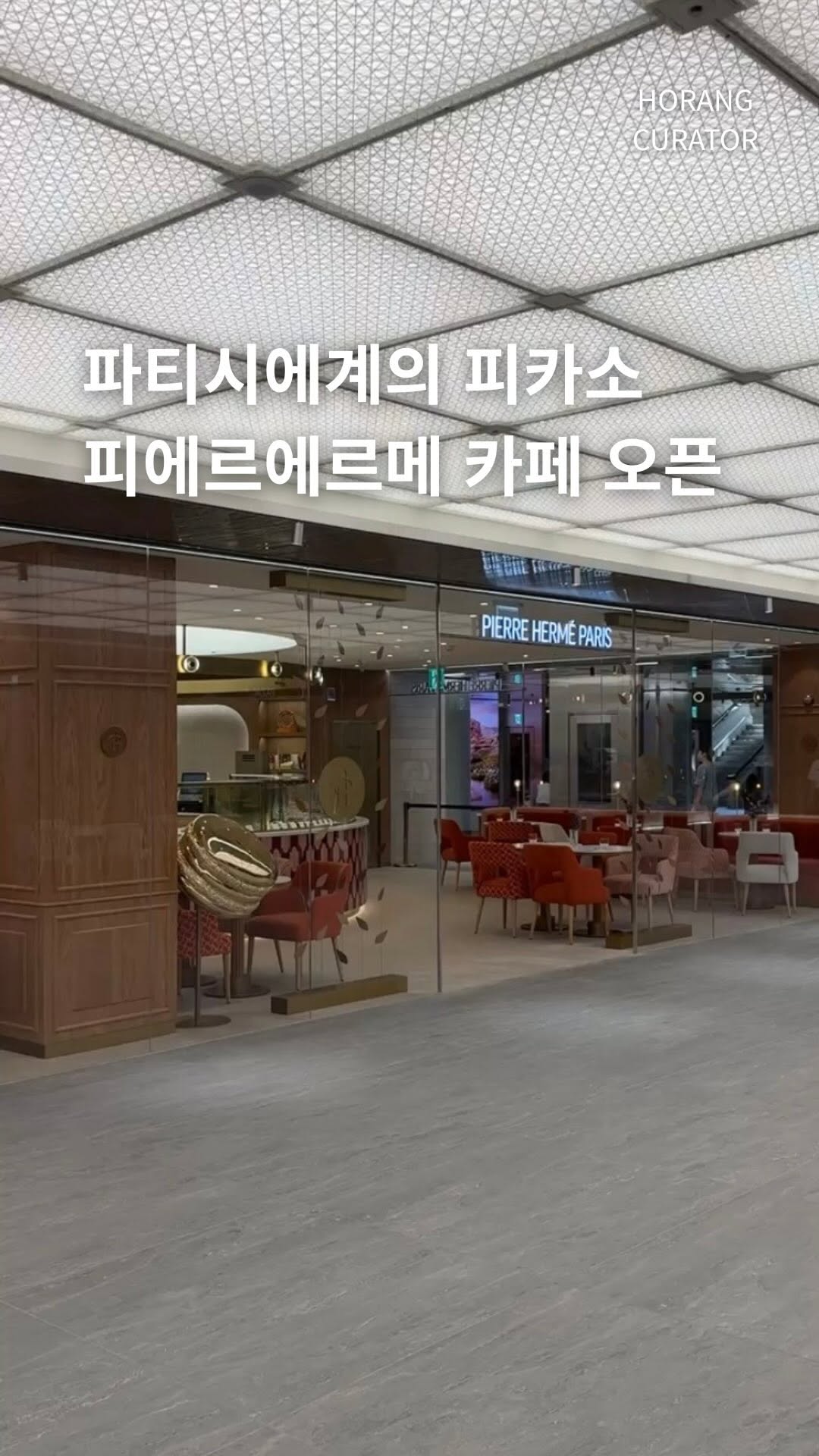 Pastry Cafe Opens Near Picasso Exhibition