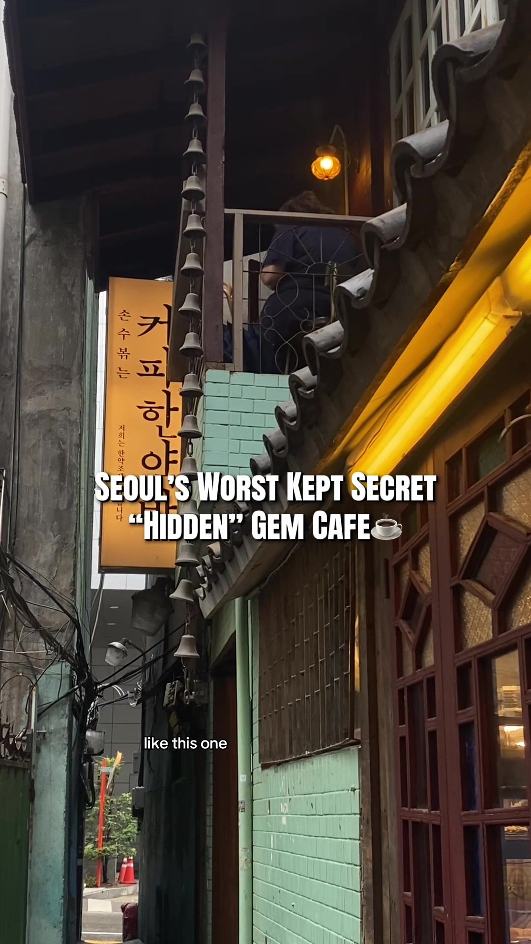 Beloved Seoul Cafe You Must Not Miss