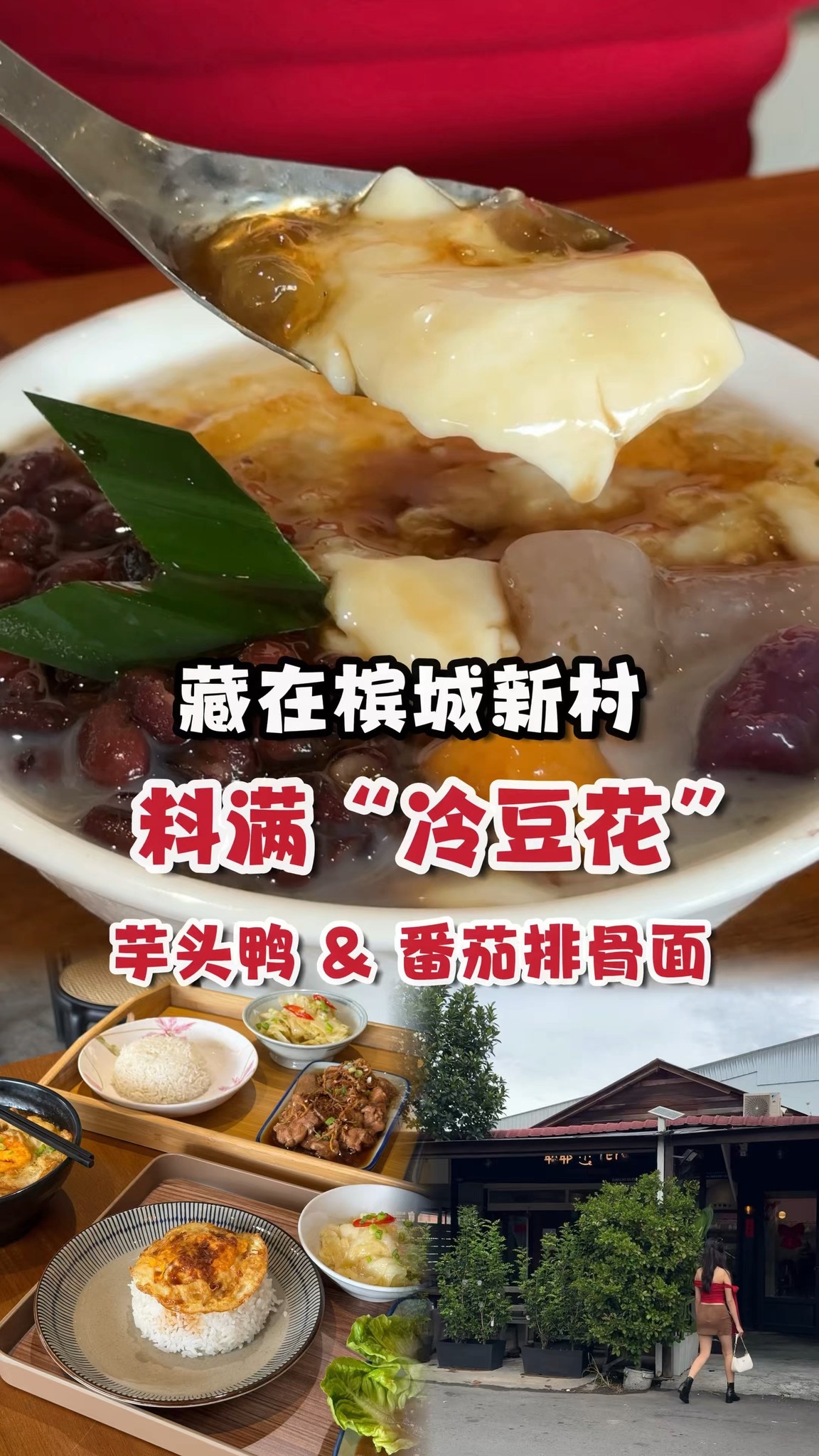 Kampung Valdor Dessert Shop's Homemade Delights