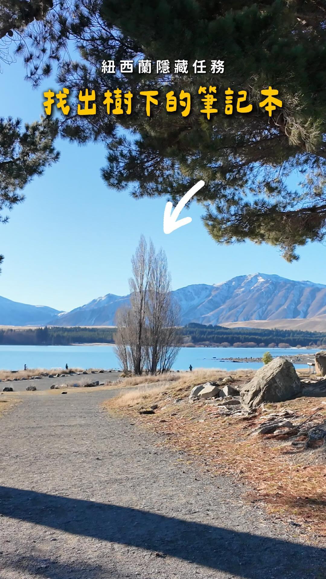 2 Landmarks in New Zealand