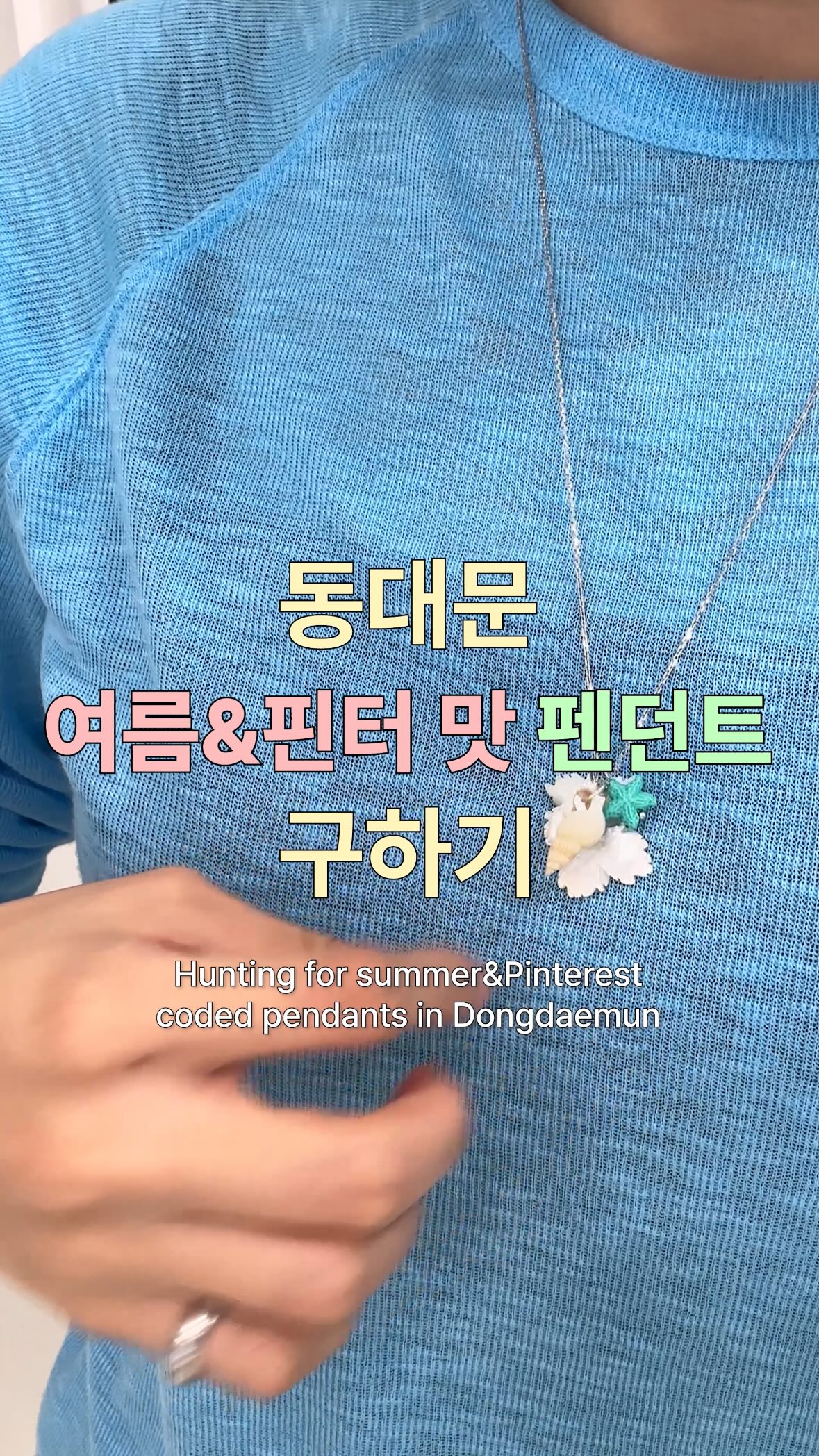 DIY Necklace Supplies at Dongdaemun Market