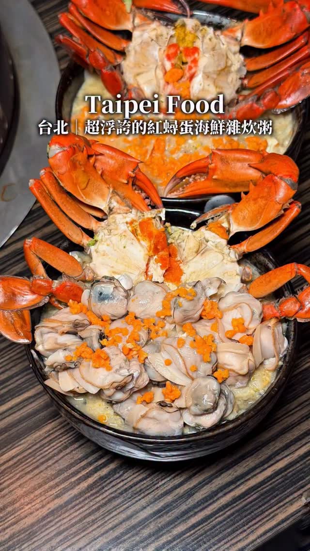 Pet-Friendly Seafood Hotpot Restaurant in Taipei
