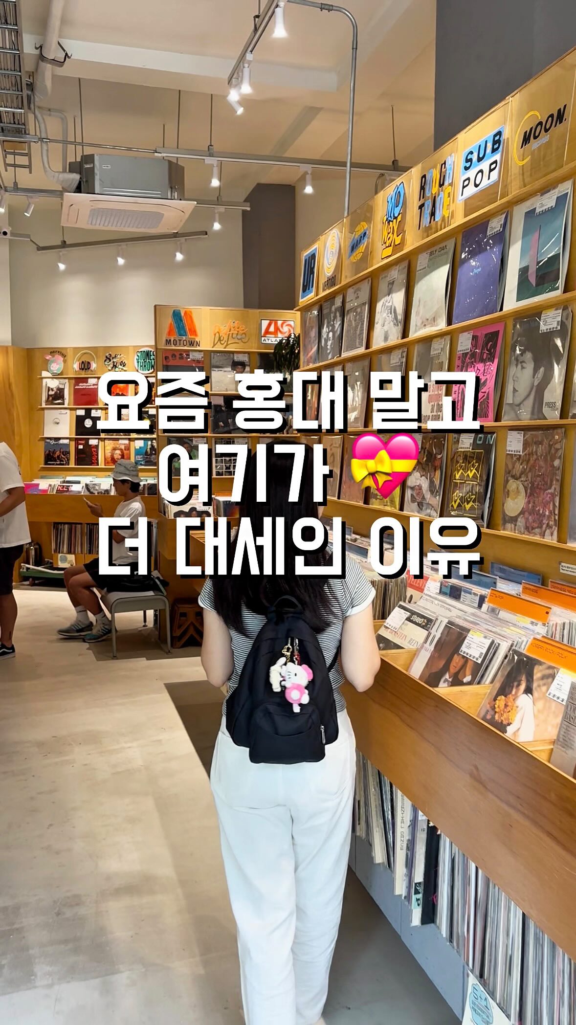 Sangsu Station Date Course: Cafes, Vintage, Sushi
