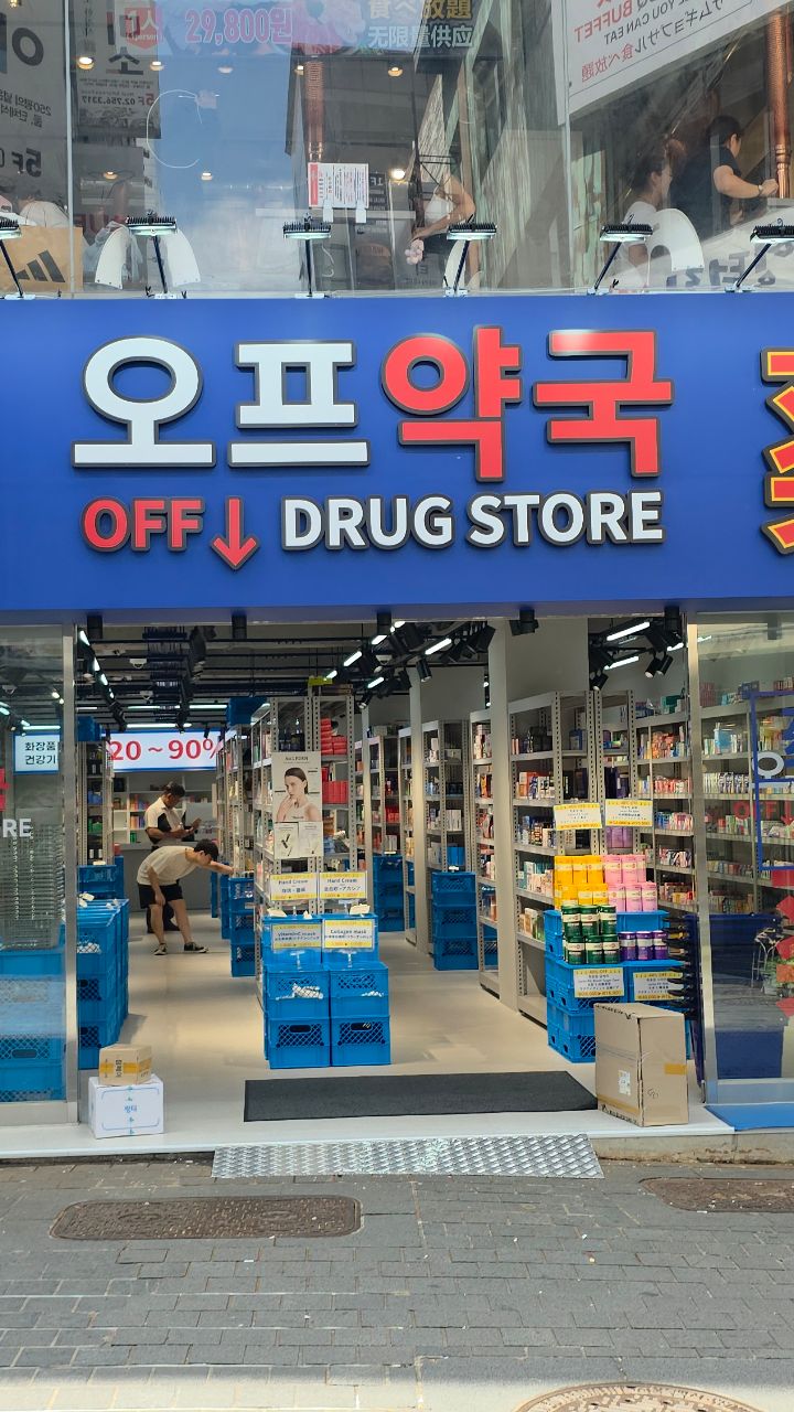 Myeongdong Mega Pharmacy Sells K-Beauty And Health Items