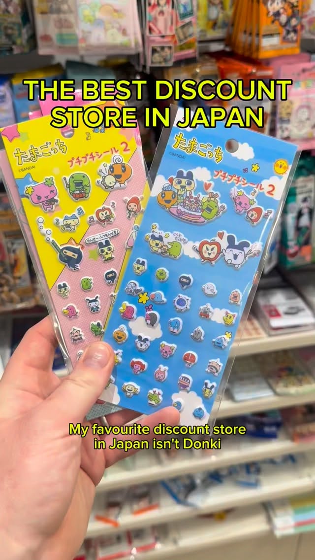 Seria Shinjuku Marui Annex For Affordable Collectibles