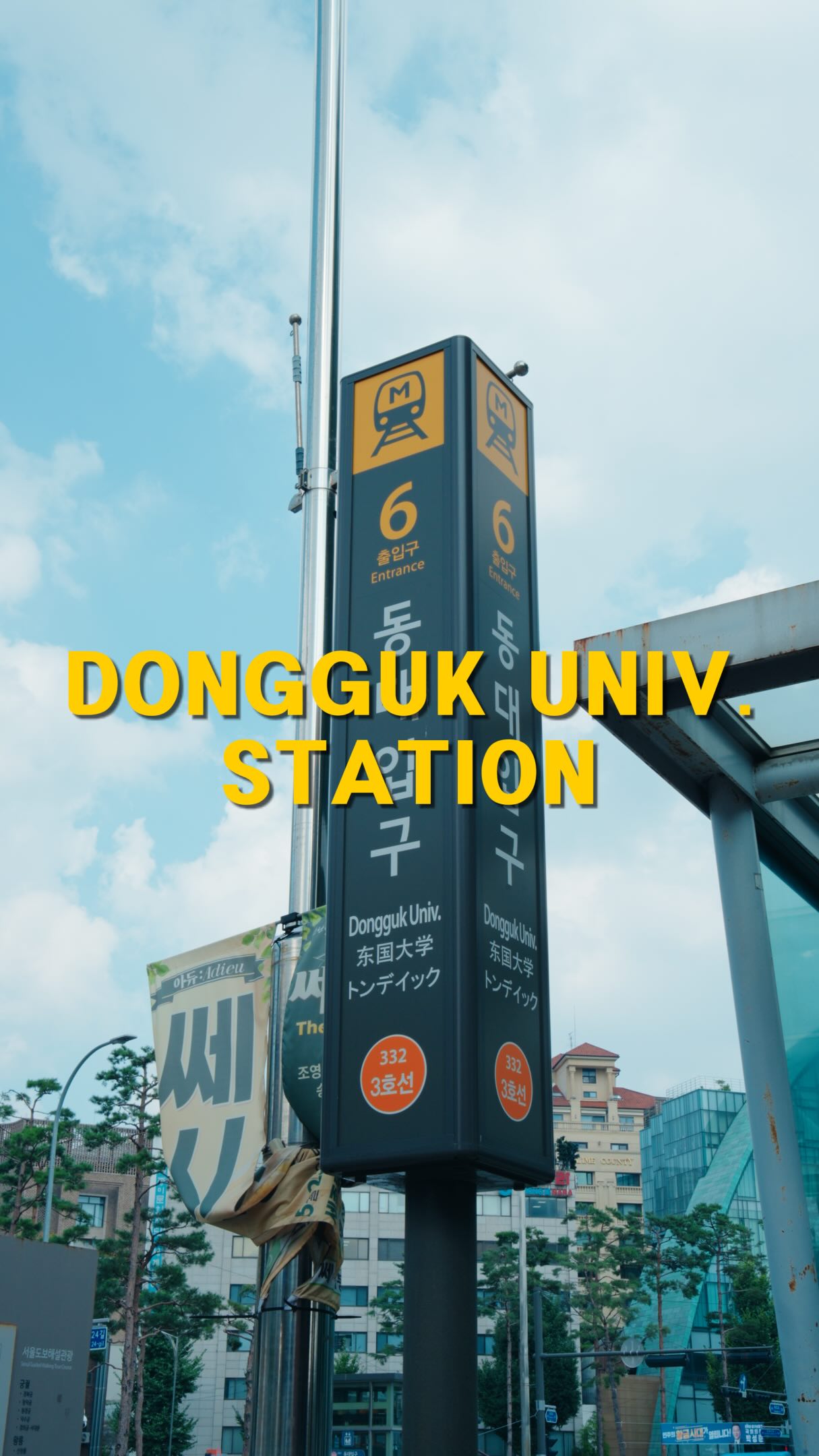 Attractions Near Dongguk University Station