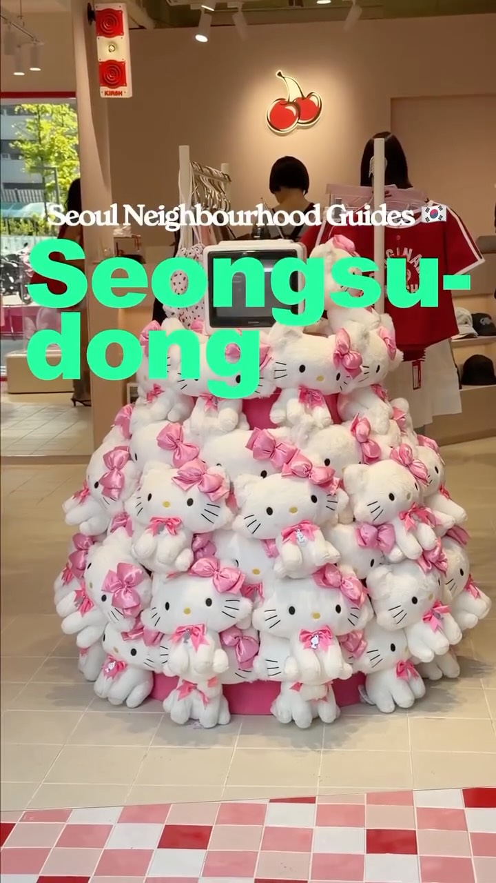 13 Shops in Seoul