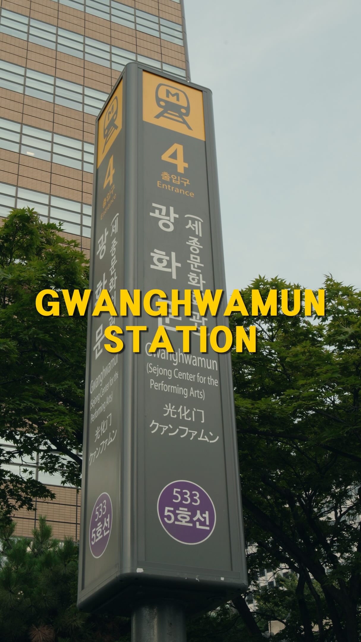 9 Attractions in Seoul