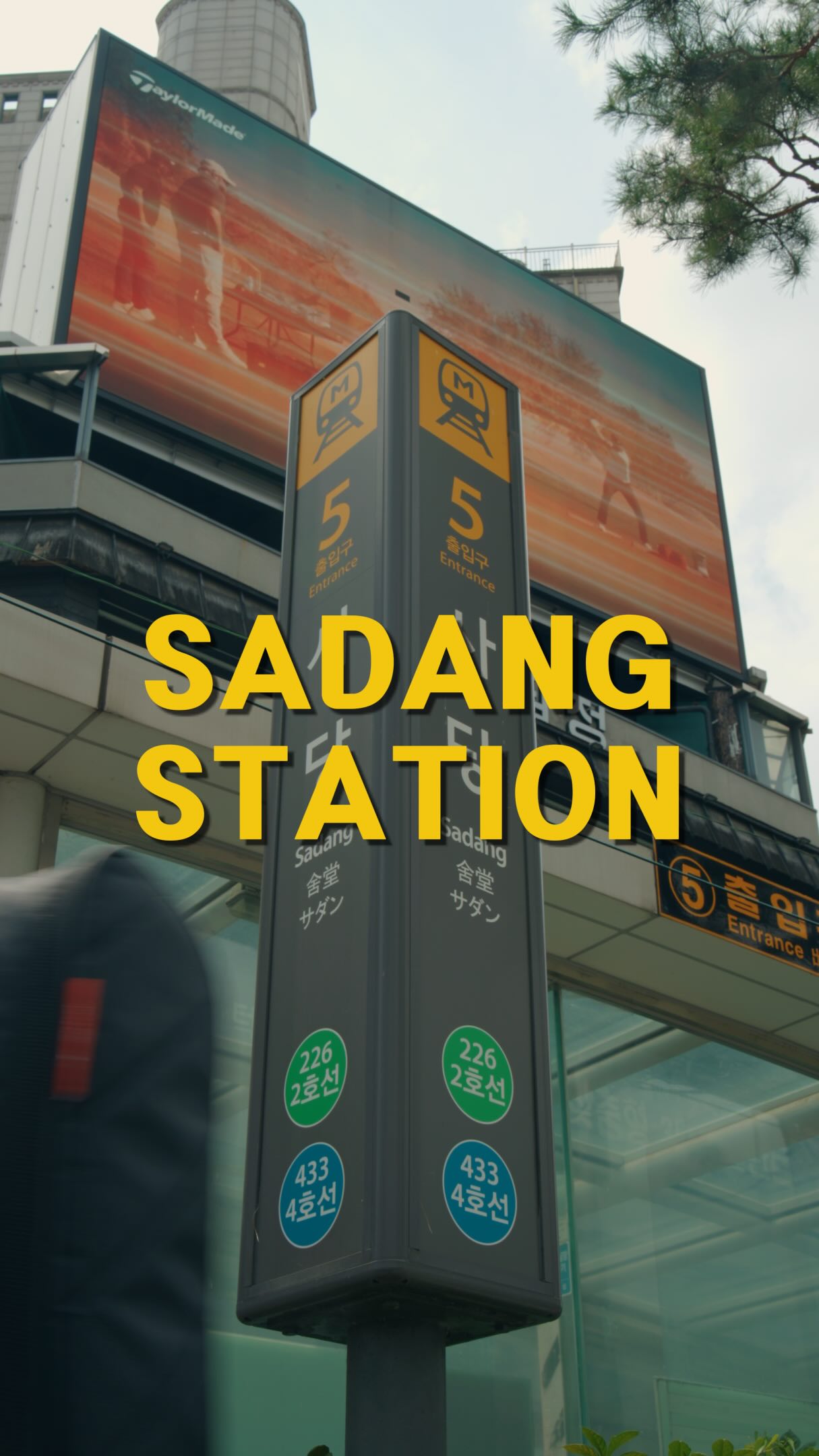 Discover Seoul's Sadang Station Neighborhood Attractions