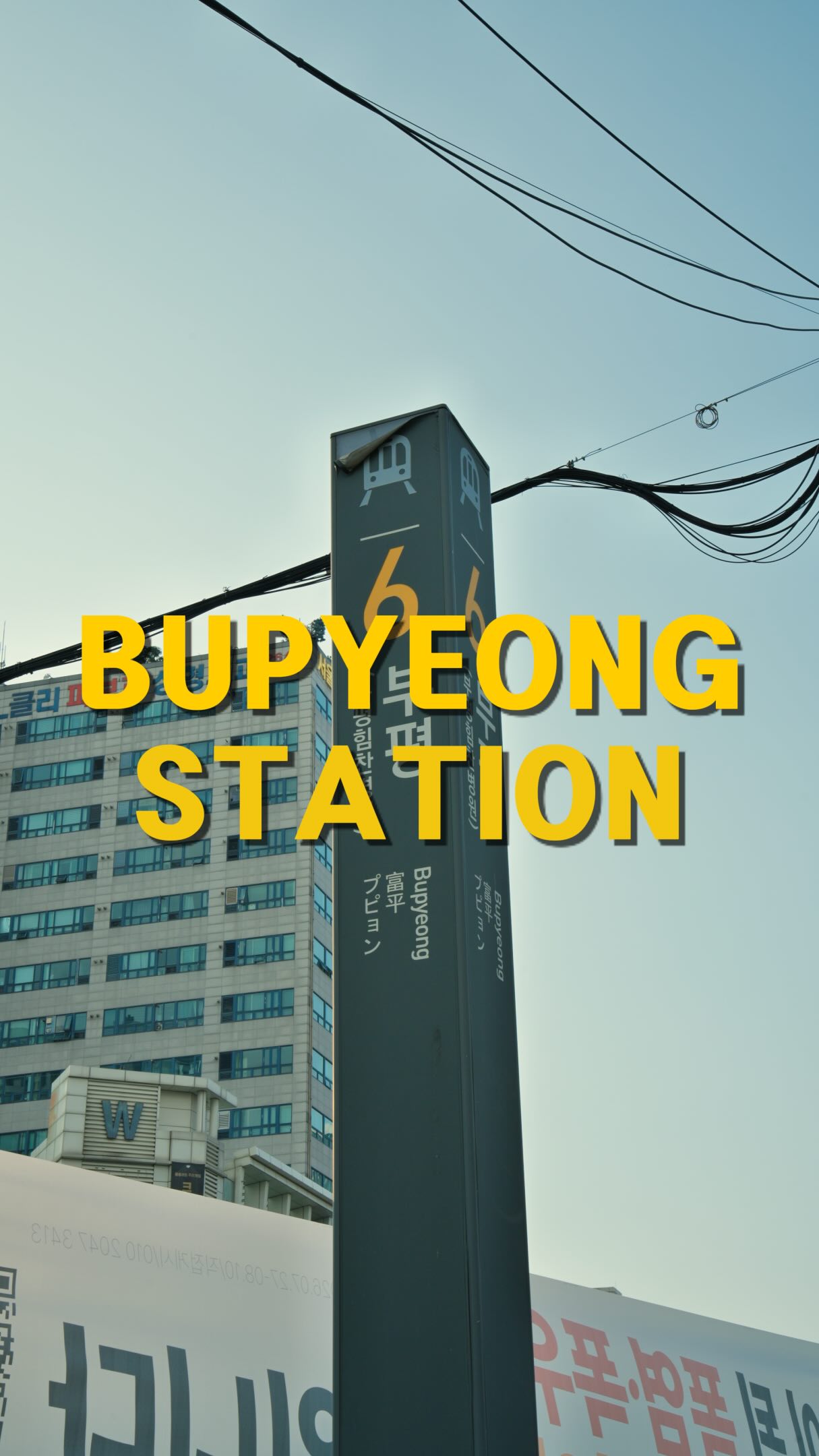 6 Places in Incheon