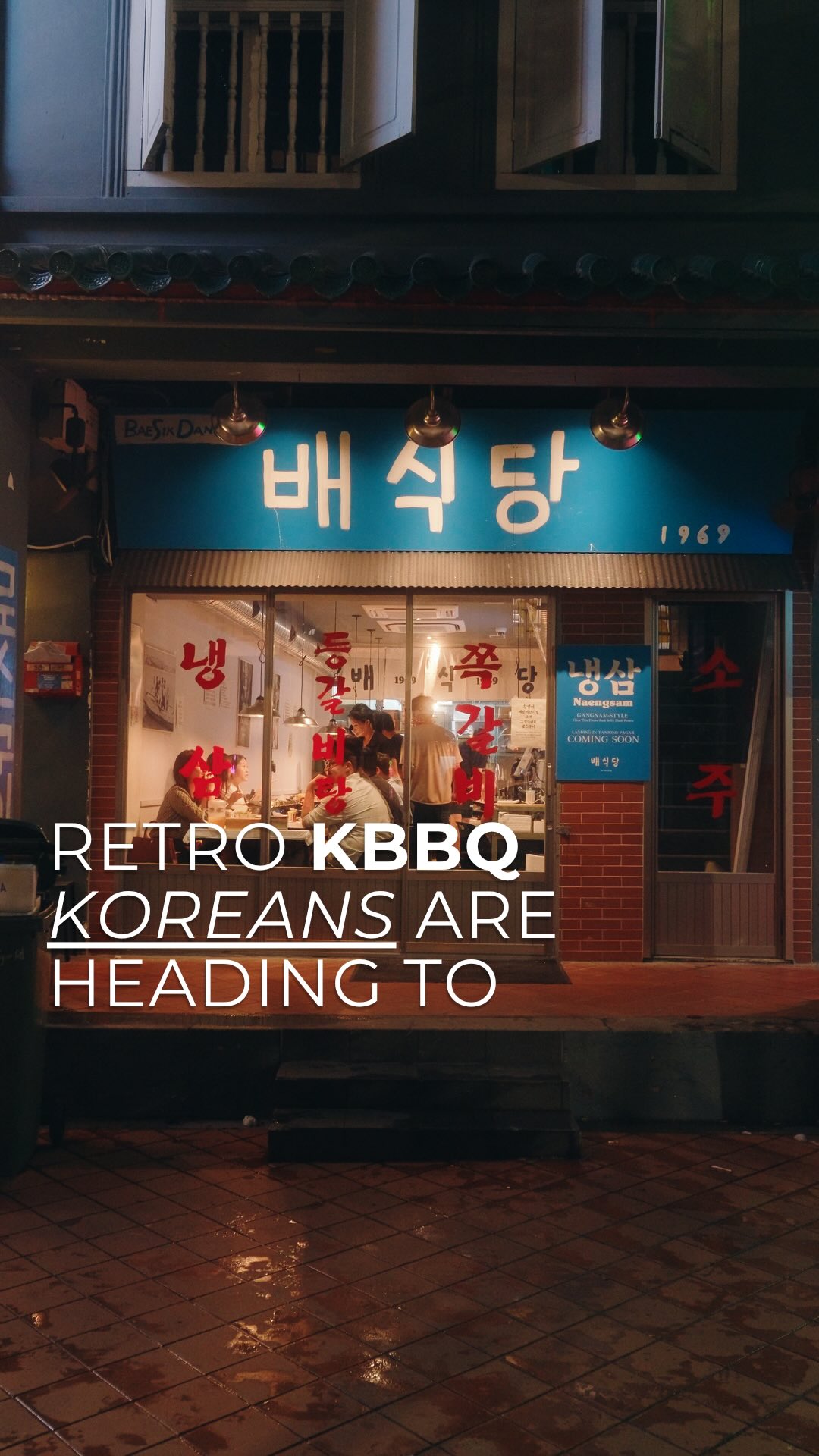 Bae Sik Dang: Authentic Korean BBQ Experience in Singapore